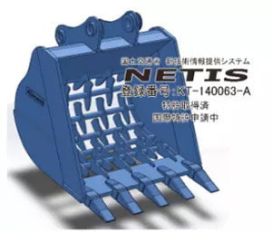 スケルトンバケット